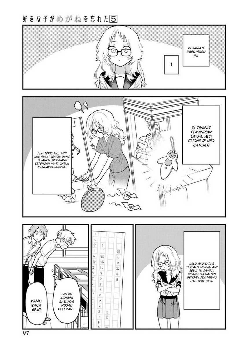 Sukinako ga Megane wo Wasureta Chapter 57 Gambar 5