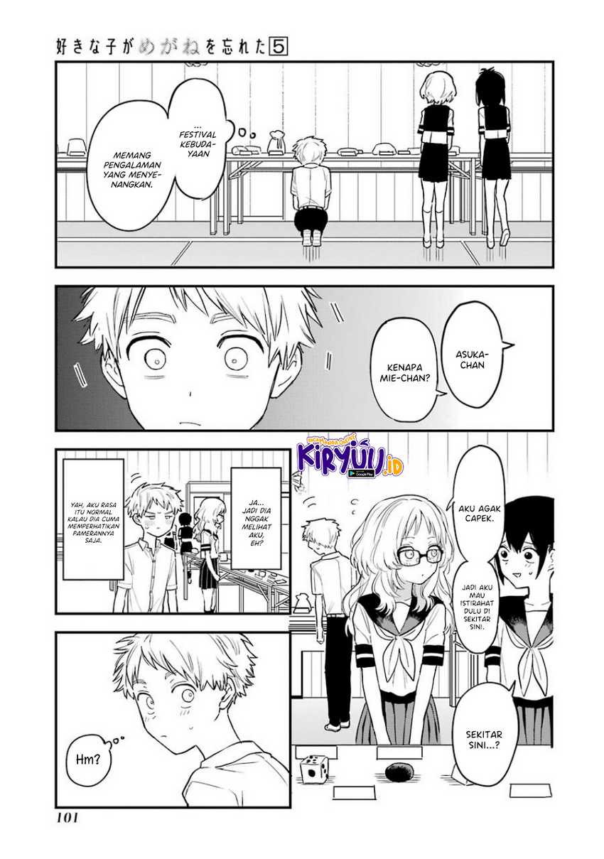 Sukinako ga Megane wo Wasureta Chapter 57 Gambar 9
