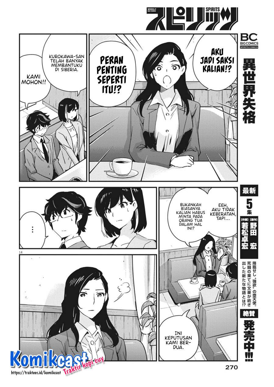 Kekkon Surutte, Hontou Desu Ka? Chapter 53 Gambar 15