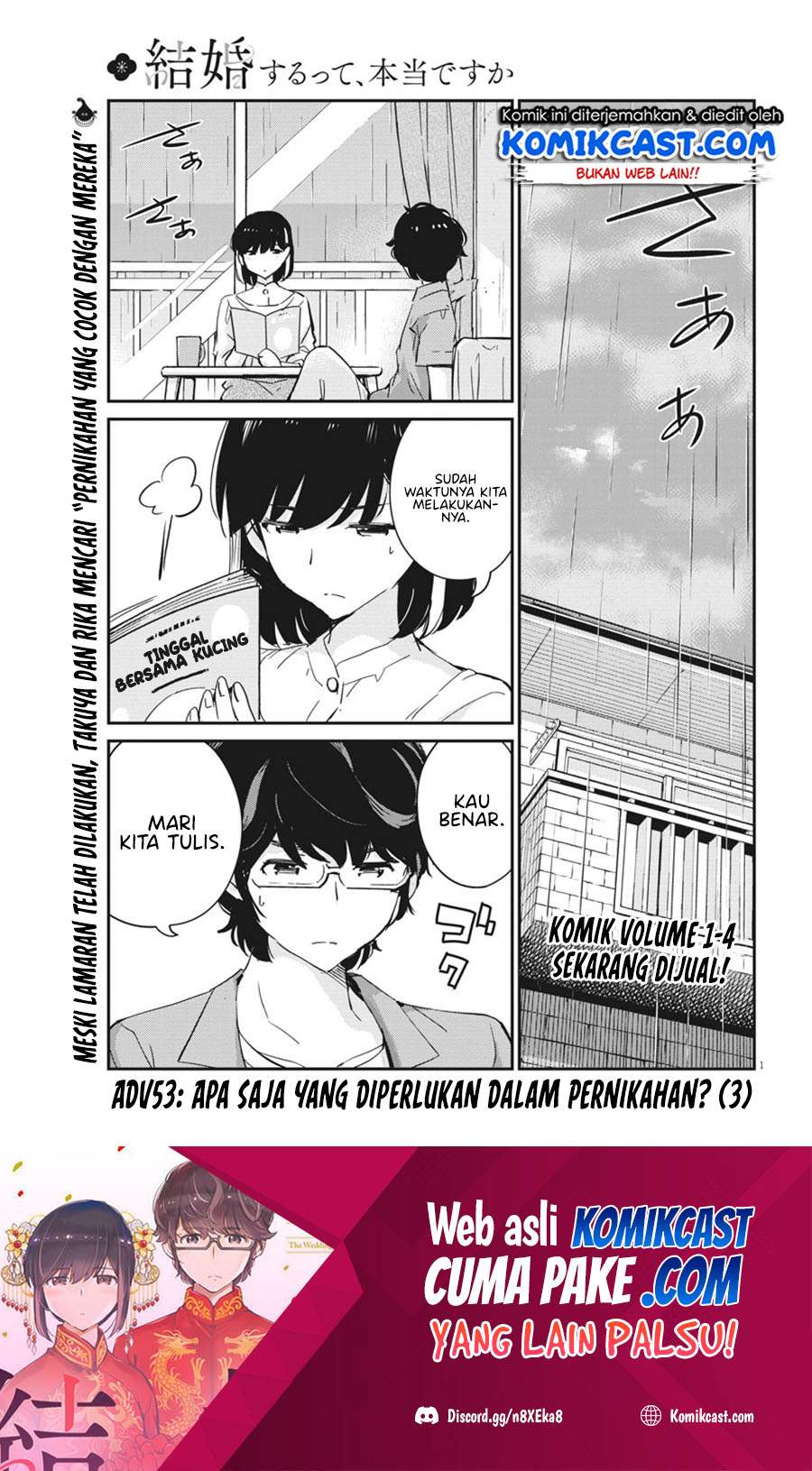 Baca Kekkon Surutte, Hontou Desu Ka? Chapter 53 Gambar 2