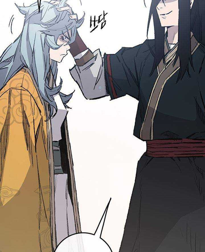 The Undefeatable Swordsman Chapter 85 Gambar 23