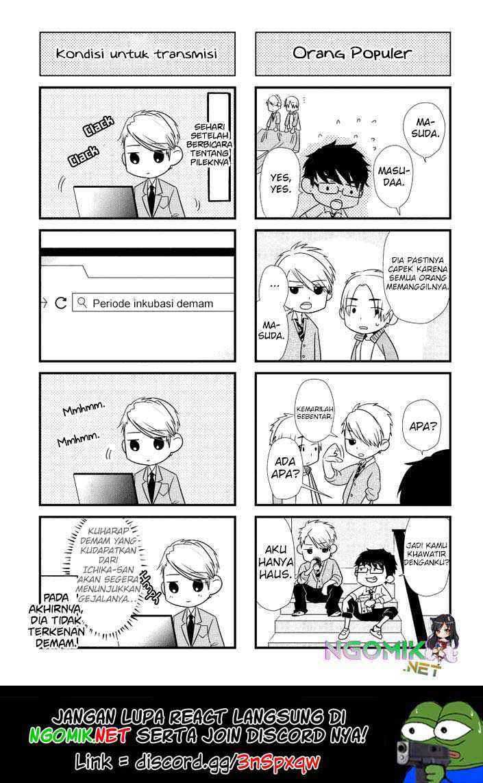 Koi to Yobu ni wa Kimochi Warui Chapter 14.5 Gambar 11