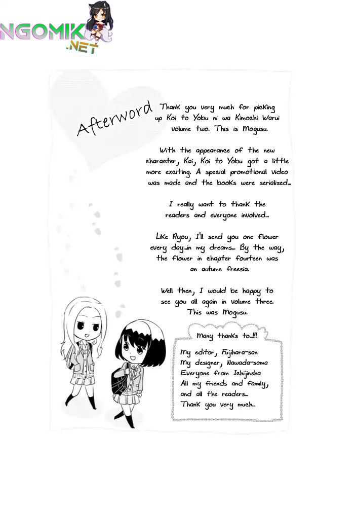 Koi to Yobu ni wa Kimochi Warui Chapter 14.5 Gambar 12