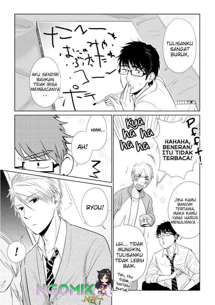 Koi to Yobu ni wa Kimochi Warui Chapter 14.5 Gambar 6