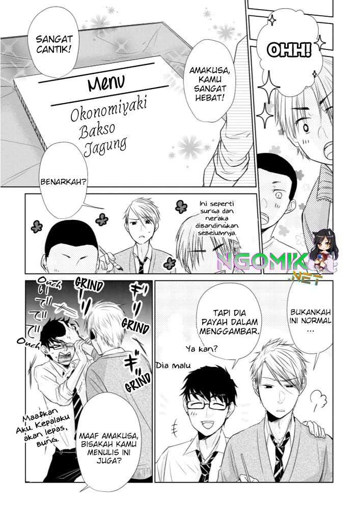 Koi to Yobu ni wa Kimochi Warui Chapter 14.5 Gambar 8