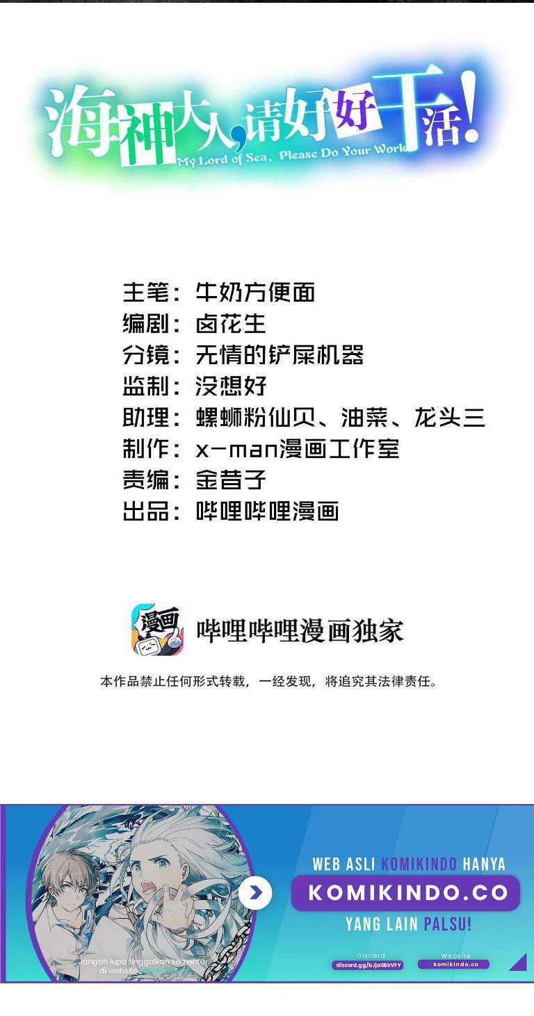 Baca  My Lord of the Sea, Please Do Your Work! Chapter 10 Gambar 2