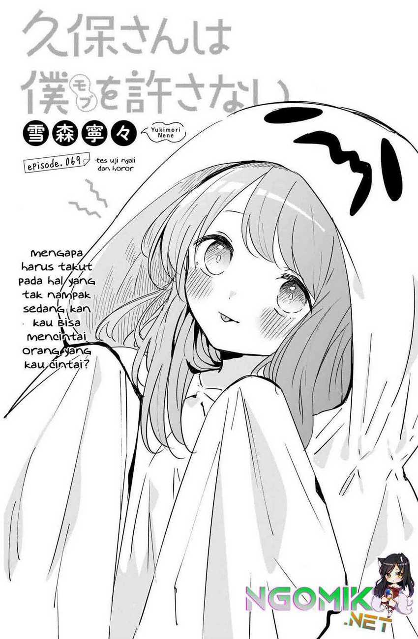 Baca Kubo-san wa Boku (Mobu) wo Yurusanai Chapter 69 Gambar 2