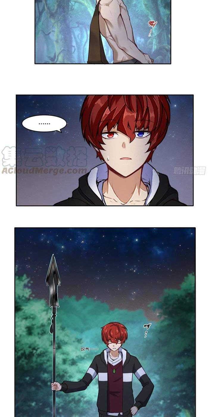 Metropolitan City’s Ying Yang Miracle Doctor Chapter 122 Gambar 3