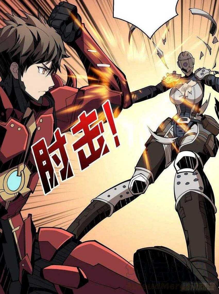 King Account At The Start Chapter 67 Gambar 6