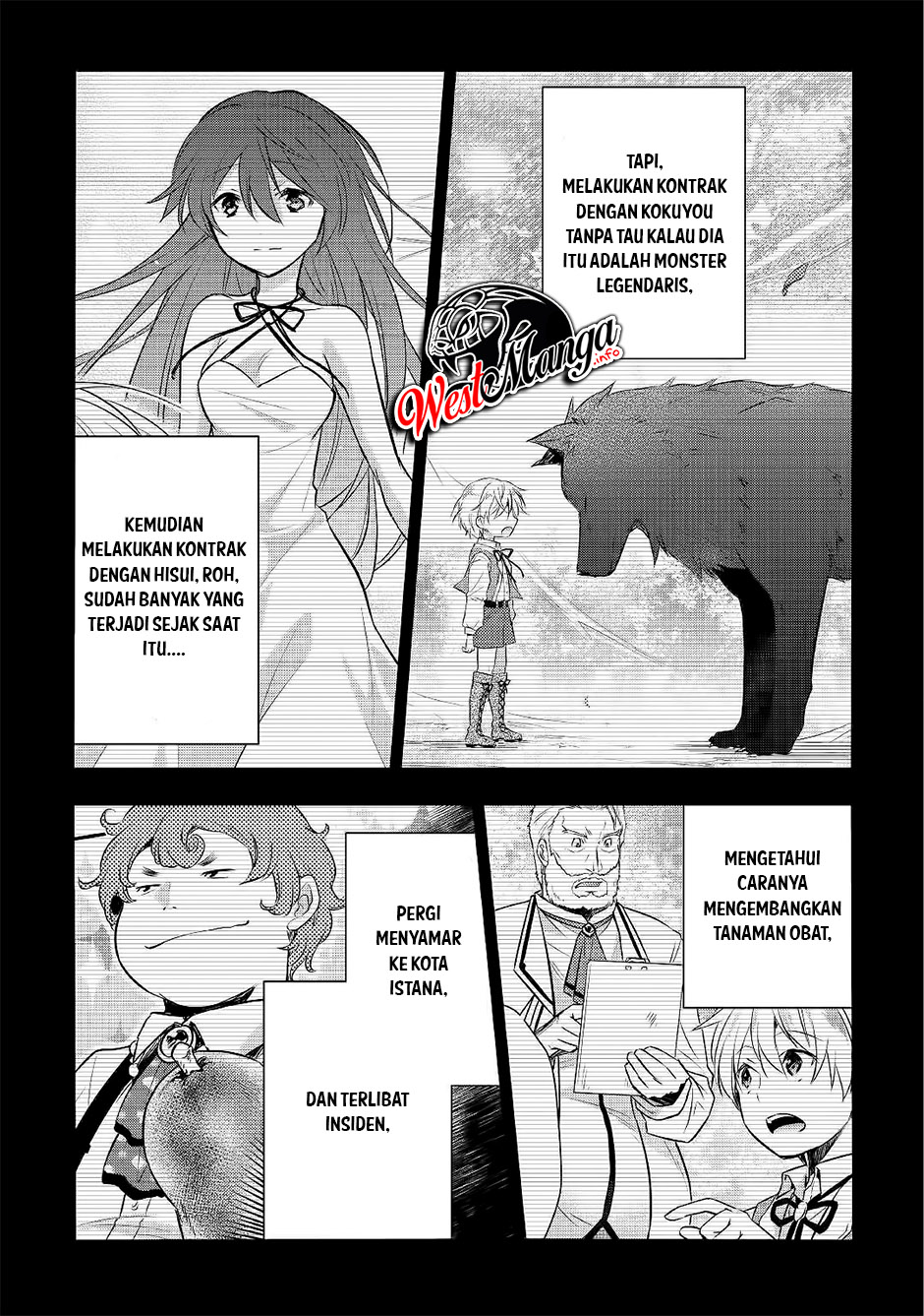Tensei Ouji wa Daraketai Chapter 26 Gambar 23