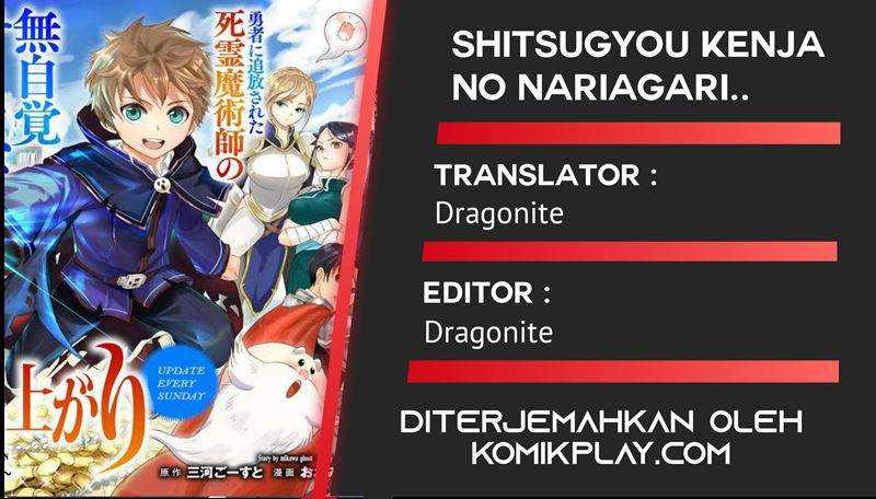 Baca Shitsugyou Kenja no Nariagari Chapter 44 Gambar 2