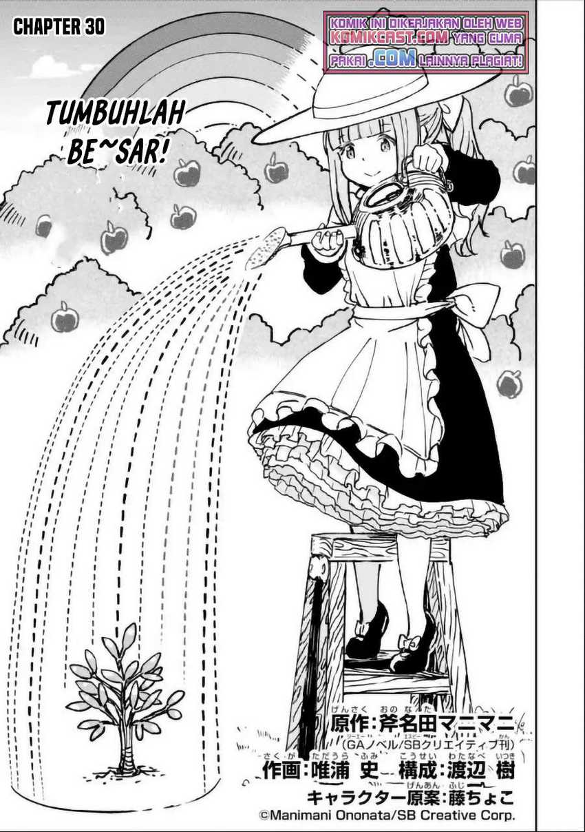 Boukensha License o Hakudatsu Sareta Ossan Dakedo, Manamusume ga Dekita no de Nonbiri Jinsei Chapter 30.1 Gambar 12