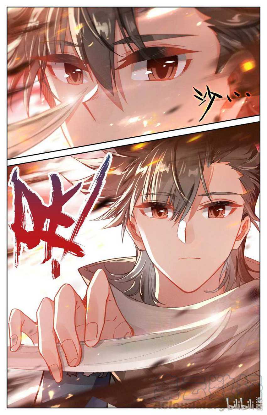 Mortal Cultivation Fairy World Chapter 16 Gambar 6