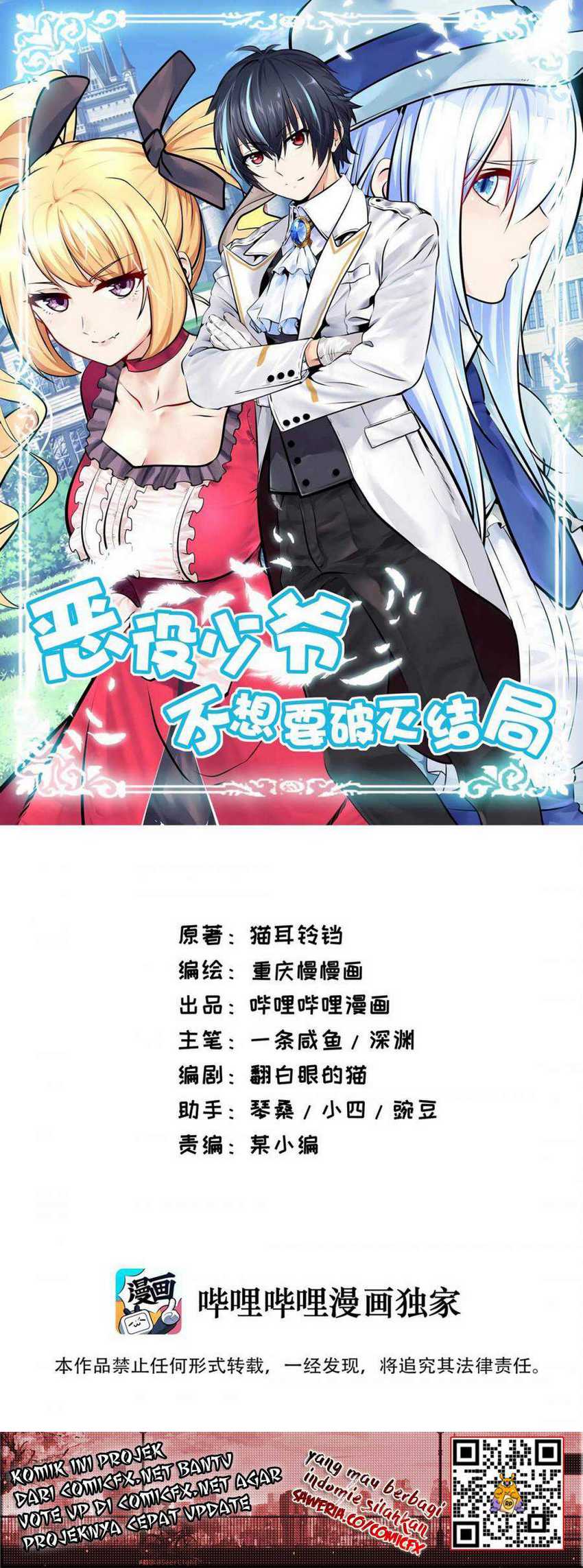 Baca  Little Tyrant Doesn’t Want to Meet with a Bad End Chapter 08 Gambar 2