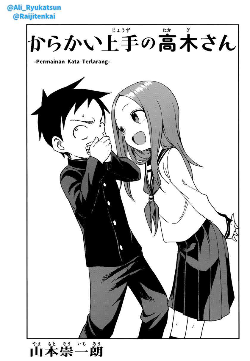 Baca  Karakai Jouzu no Takagi-san Chapter 144 Gambar 2