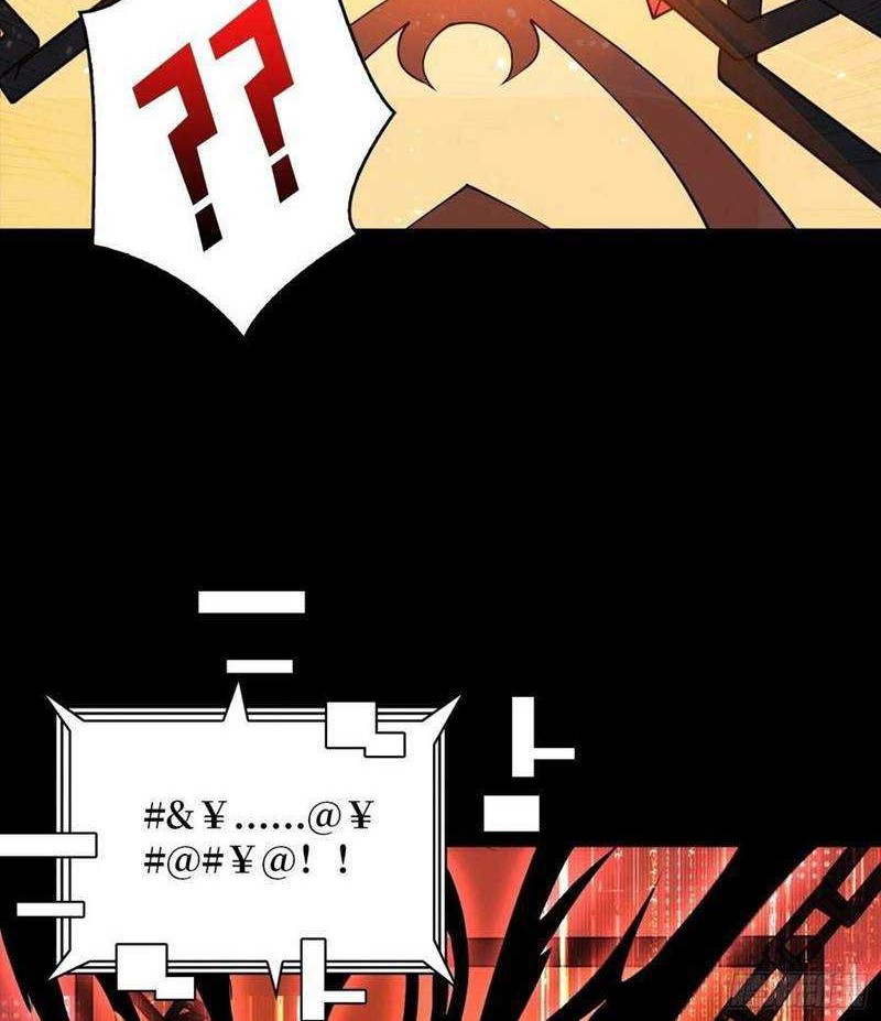 King Account At The Start Chapter 68 Gambar 31
