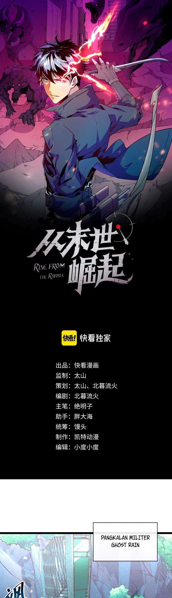 Baca Rise From The Rubble Chapter 33 Gambar 2
