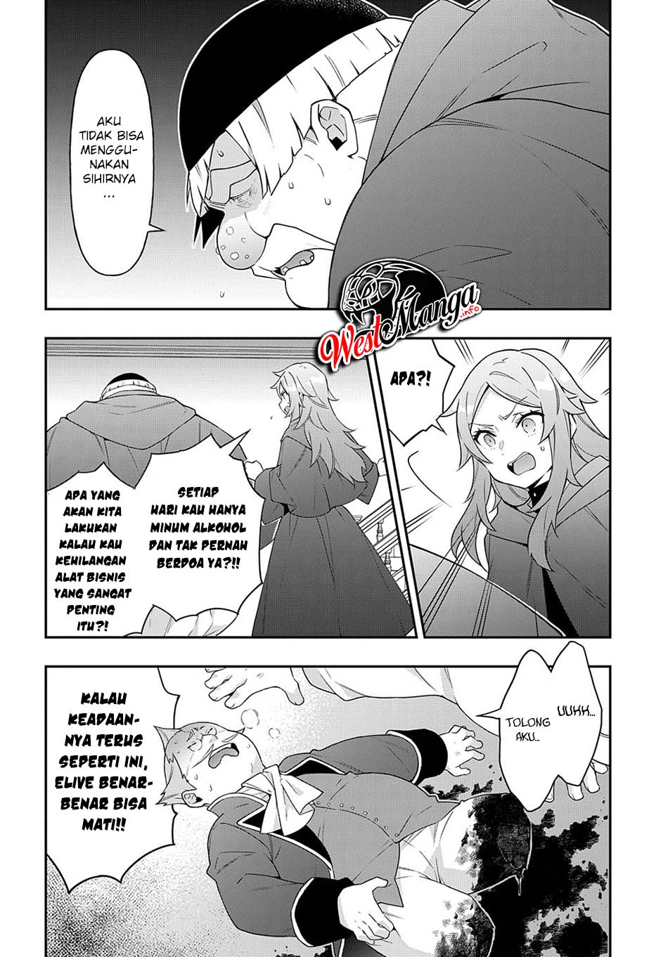 Tensei Kizoku no Isekai Boukenroku ~Jichou wo Shiranai Kamigami no Shit Chapter 37 Gambar 17