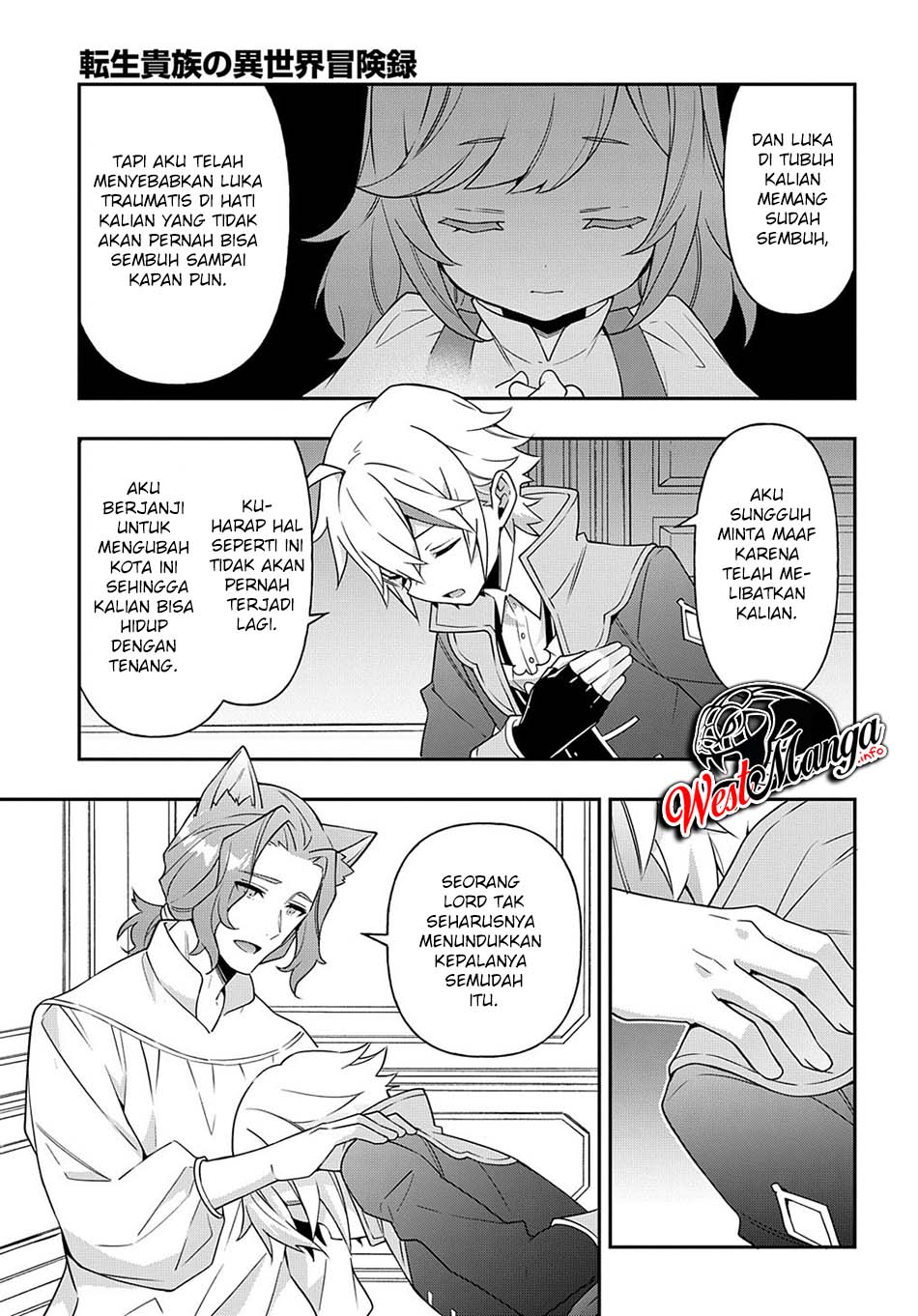 Tensei Kizoku no Isekai Boukenroku ~Jichou wo Shiranai Kamigami no Shit Chapter 37 Gambar 26