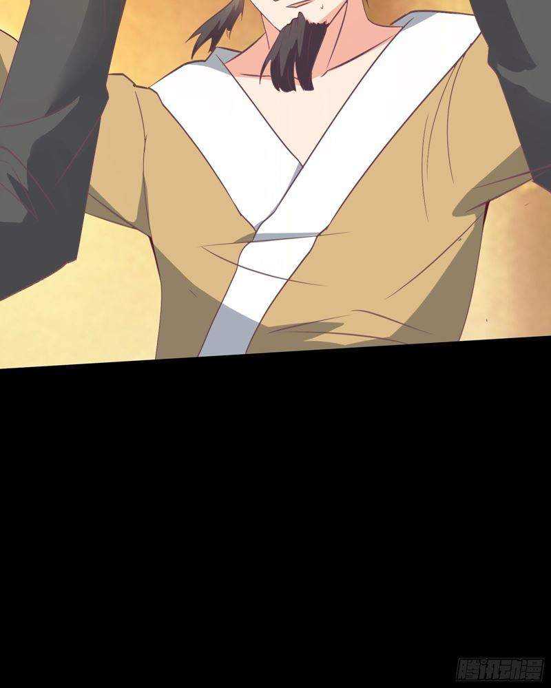 I’m Picking Fairy Sister On The Westward Journey Chapter 29 Gambar 35