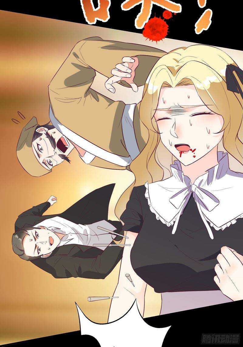 I’m Picking Fairy Sister On The Westward Journey Chapter 28 Gambar 17