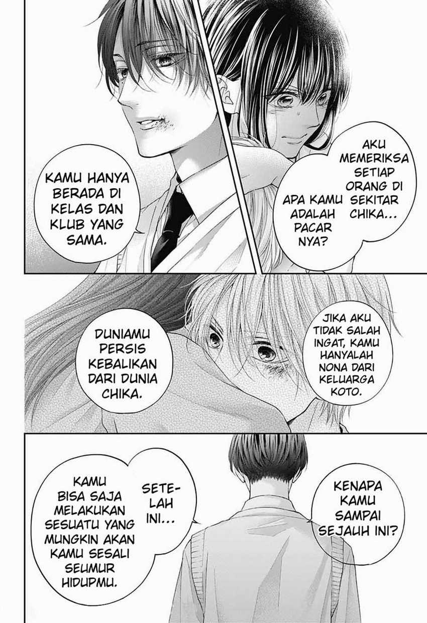 Kono Oto Tomare! Chapter 106 Gambar 17
