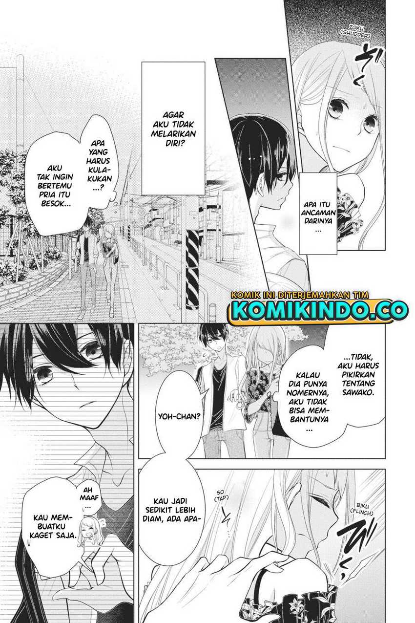 Koi to Shinzou Chapter 23 Gambar 4