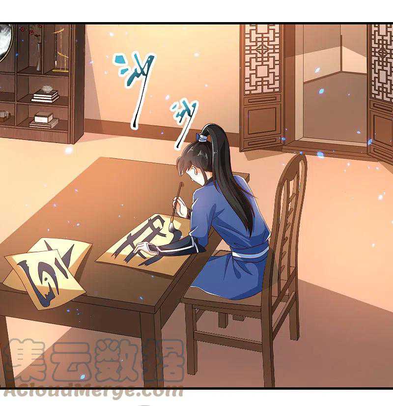Science And Technology Fairy Chapter 24 Gambar 26