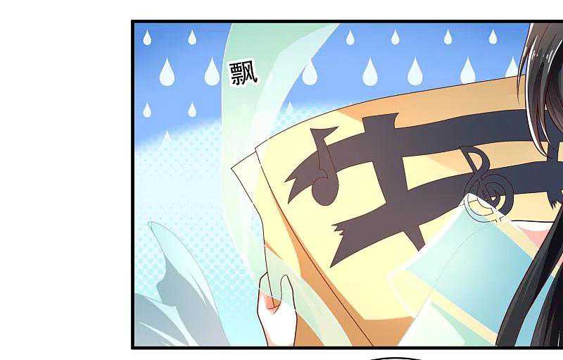 Science And Technology Fairy Chapter 24 Gambar 29