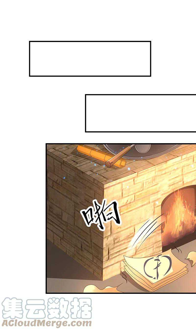 Science And Technology Fairy Chapter 24 Gambar 34