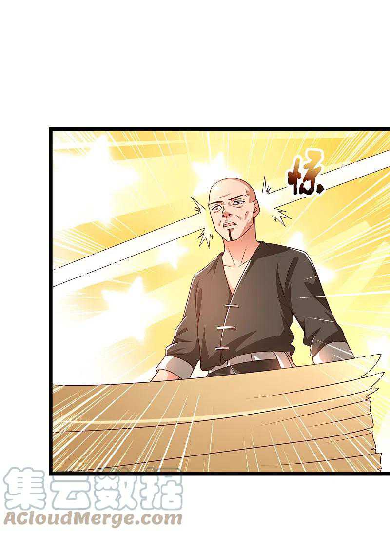 Science And Technology Fairy Chapter 24 Gambar 38