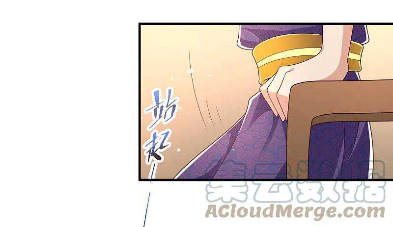Science And Technology Fairy Chapter 24 Gambar 8