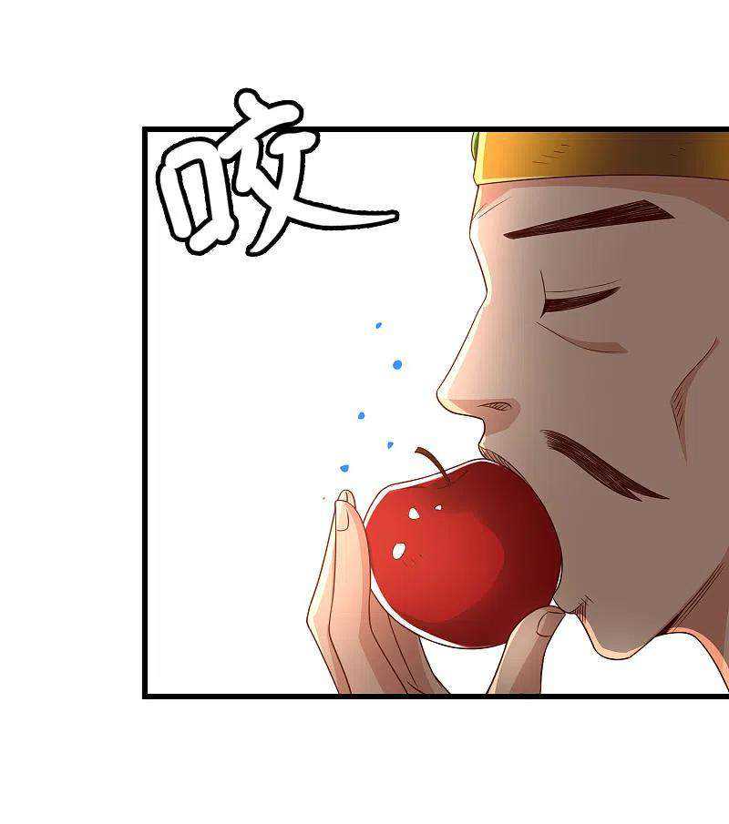 Science And Technology Fairy Chapter 23 Gambar 27