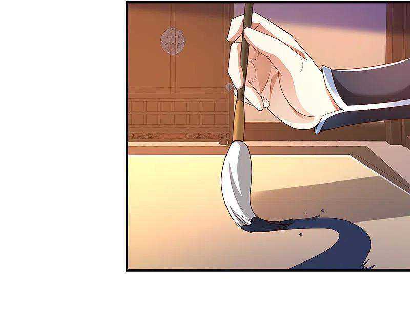 Science And Technology Fairy Chapter 22 Gambar 17