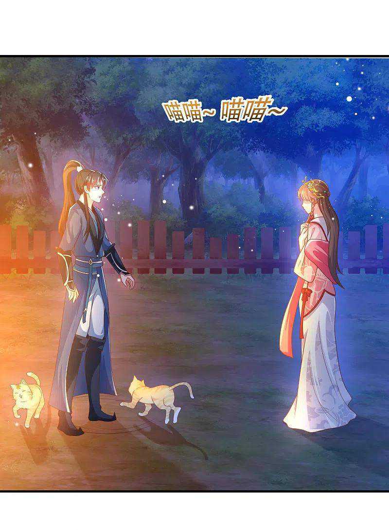 Science And Technology Fairy Chapter 21 Gambar 11