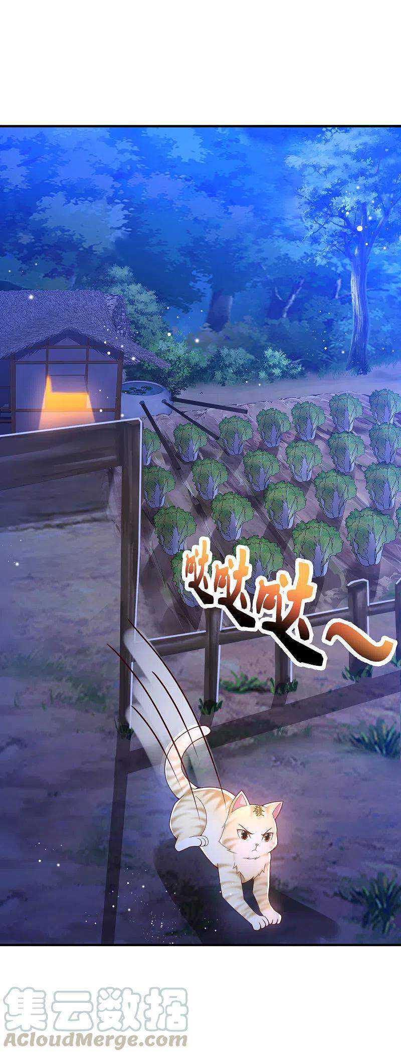 Science And Technology Fairy Chapter 20 Gambar 16