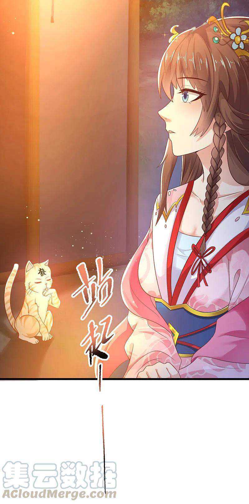 Science And Technology Fairy Chapter 20 Gambar 42