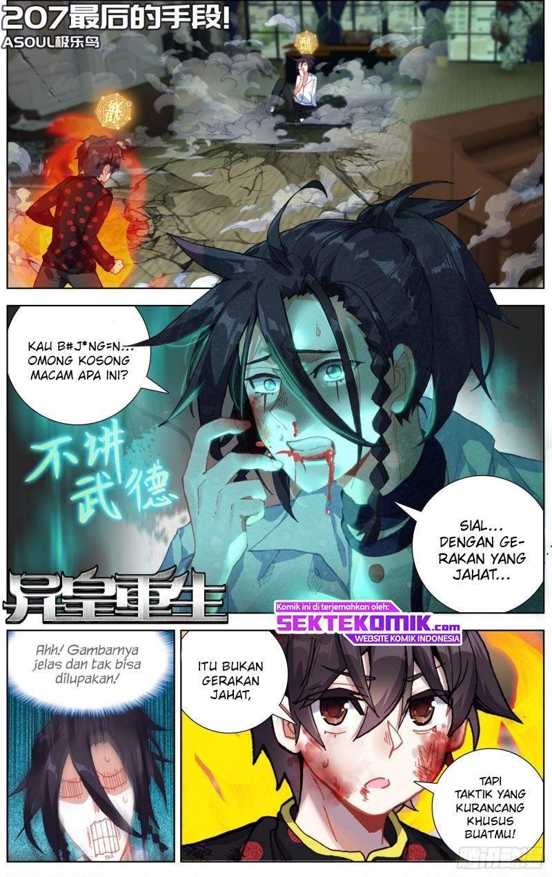 Baca Different Kings Chapter 207 Gambar 2