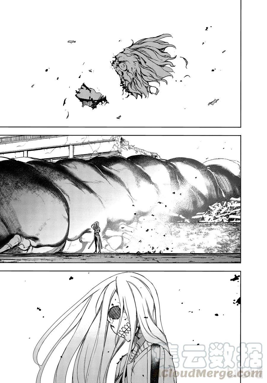 Gleipnir Chapter 67 Gambar 6