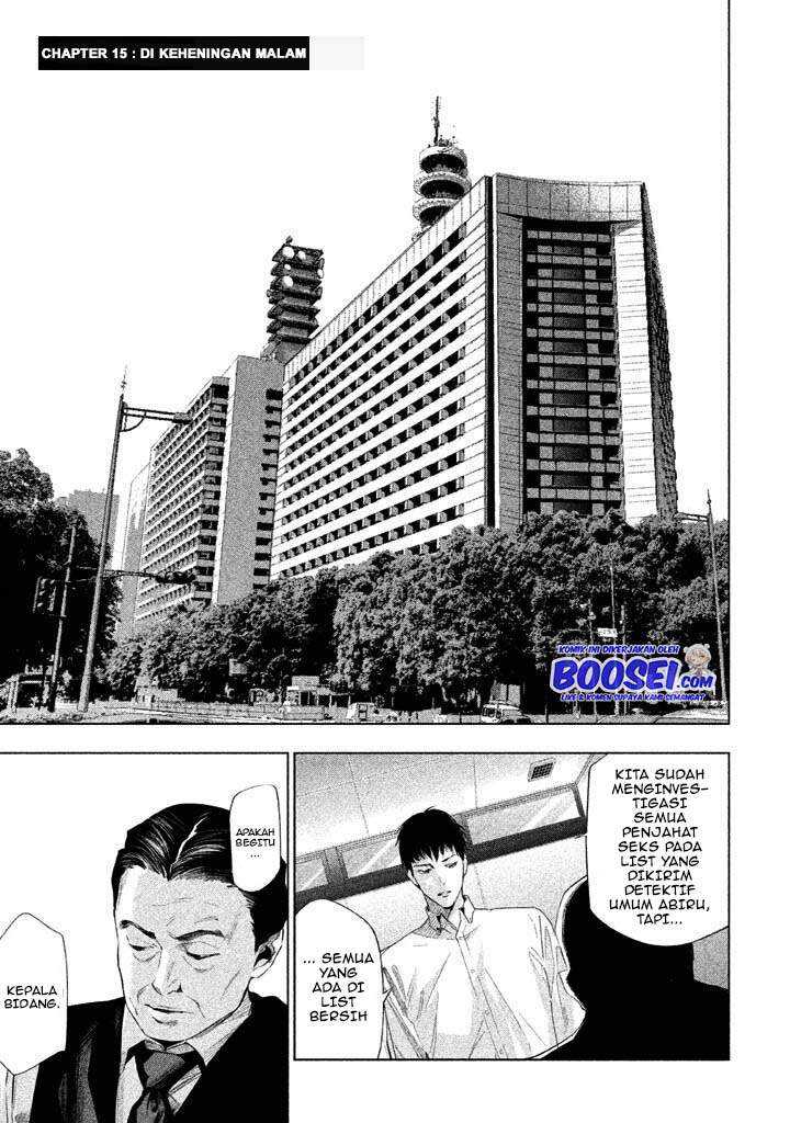 Tantei no Tantei Chapter 15 Gambar 3