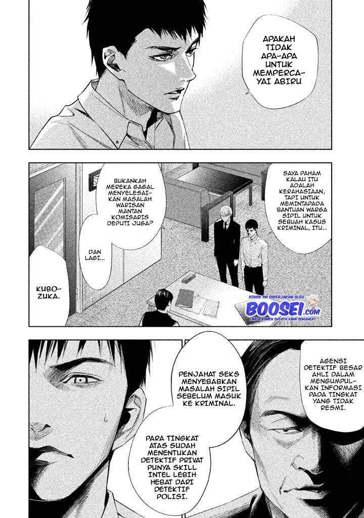 Tantei no Tantei Chapter 15 Gambar 4