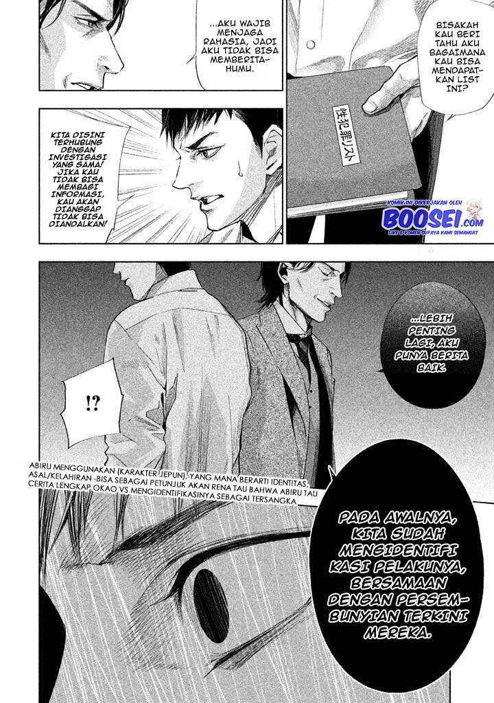 Tantei no Tantei Chapter 15 Gambar 6