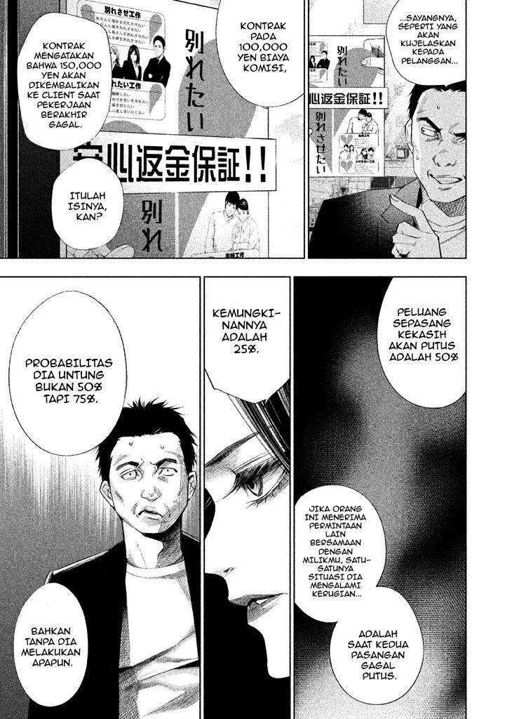 Tantei no Tantei Chapter 14 Gambar 11