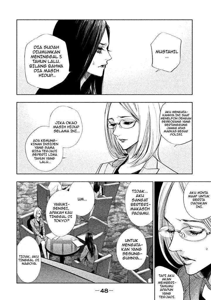 Tantei no Tantei Chapter 14 Gambar 4