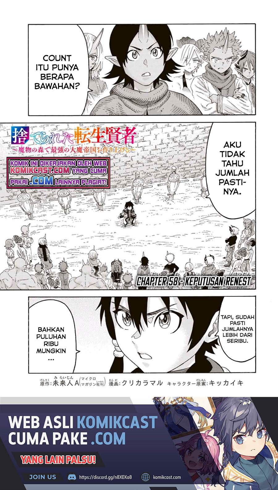 Baca  Suterareta Tensei Kenja ~Mamono no Mori de Saikyou no dai ma Teikoku o Tsukuriageru~ Chapter 58 Gambar 2