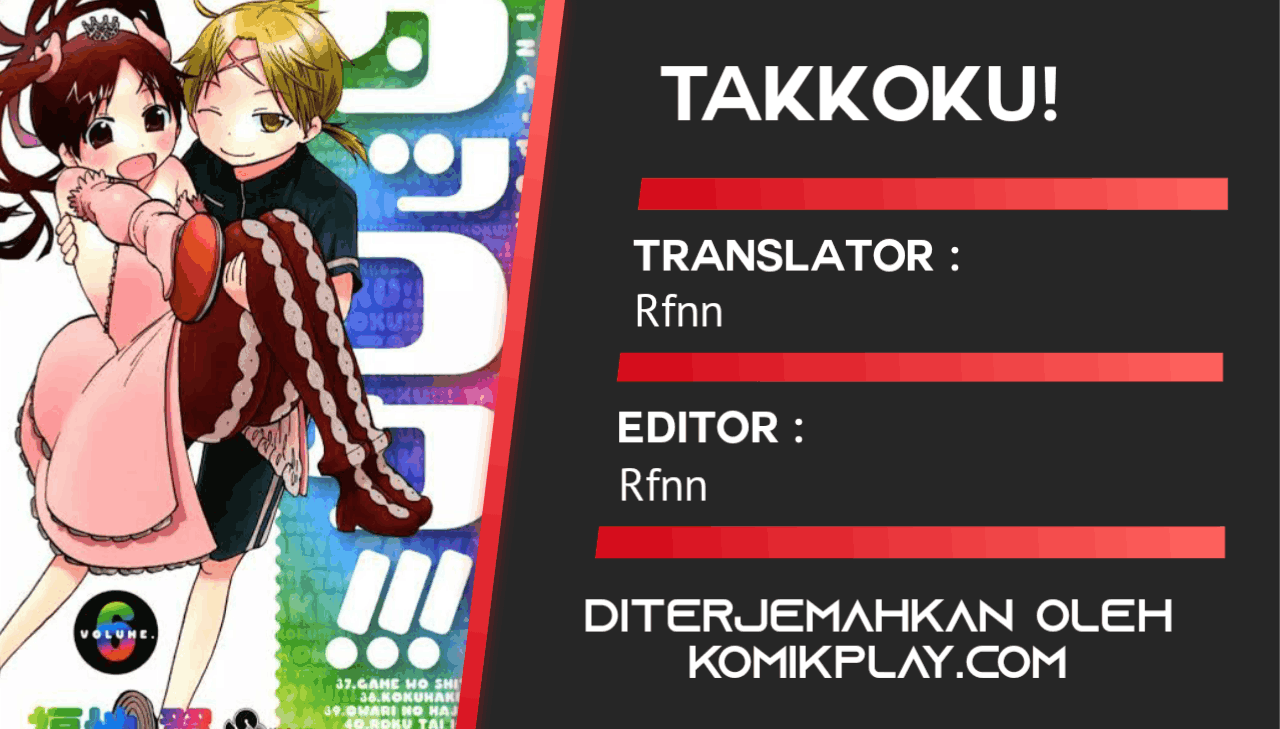 Baca Komik Takkoku!!! Chapter 4 Gambar 1