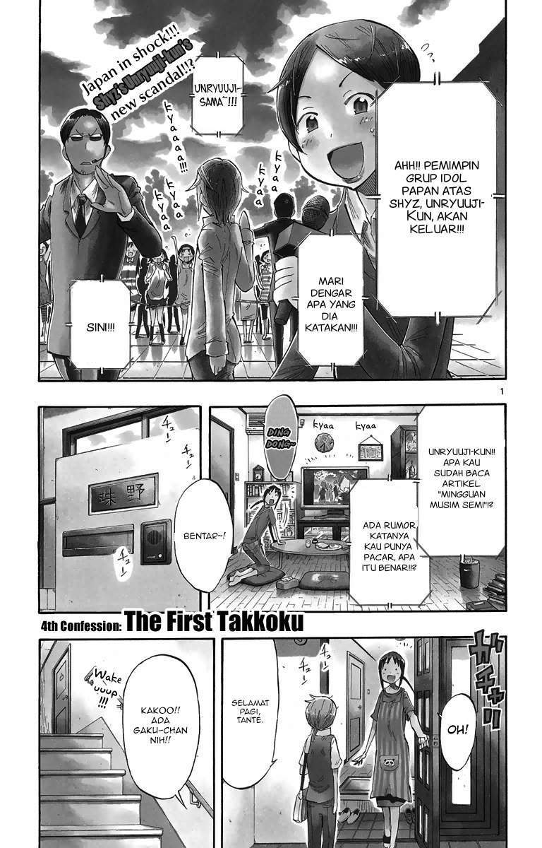 Baca  Takkoku!!! Chapter 4 Gambar 2