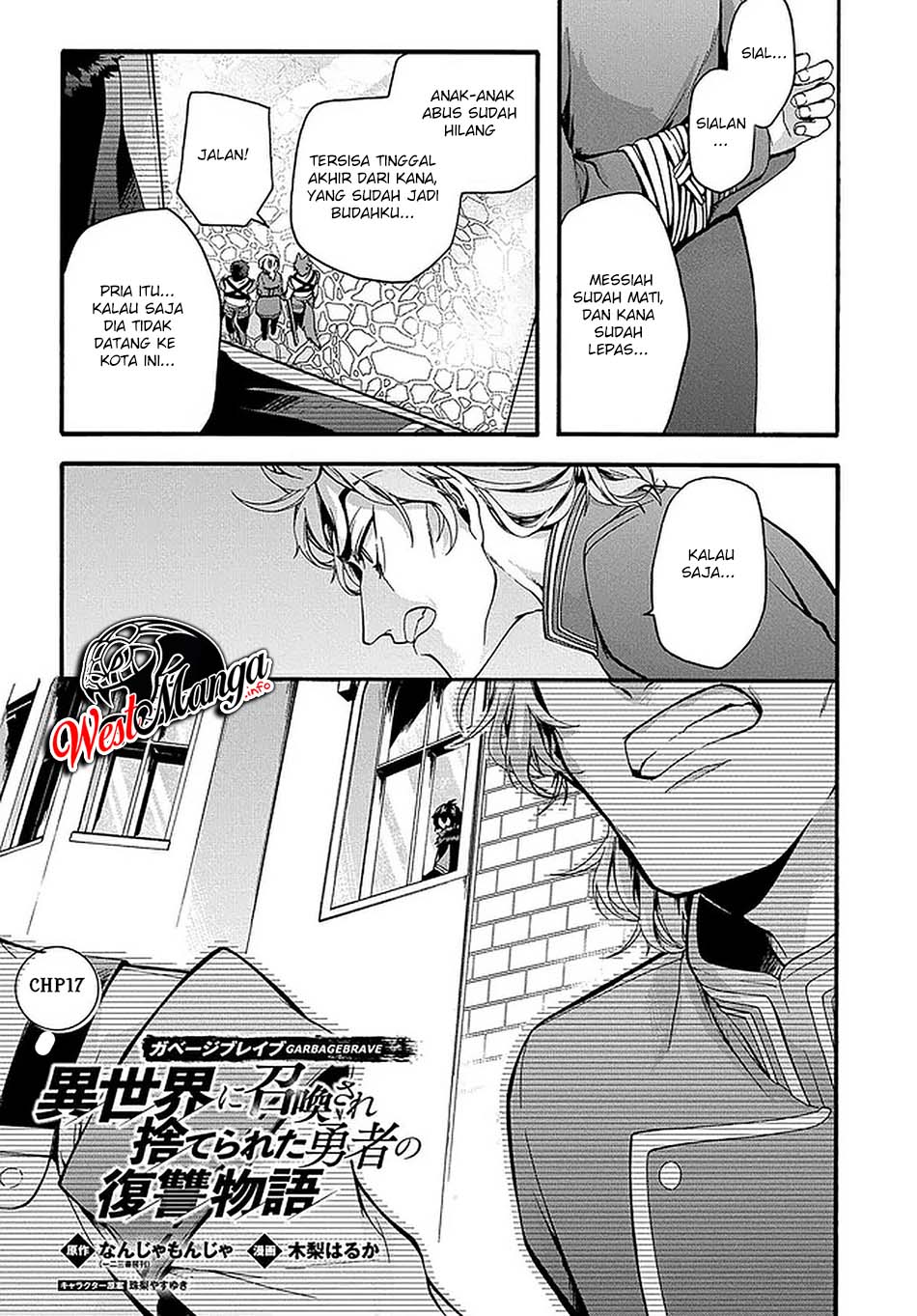 Garbage Brave: Isekai ni Shoukan Sare Suterareta Yuusha no Fukushuu Monogatari Chapter 17 2