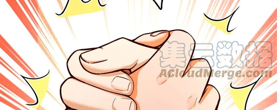 Release That Witch Chapter 329 Gambar 59