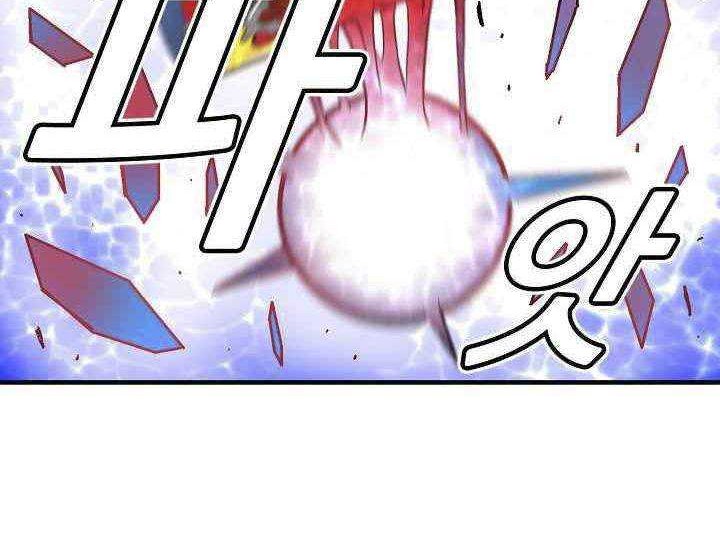 Unbreakable Chapter 08 Gambar 10